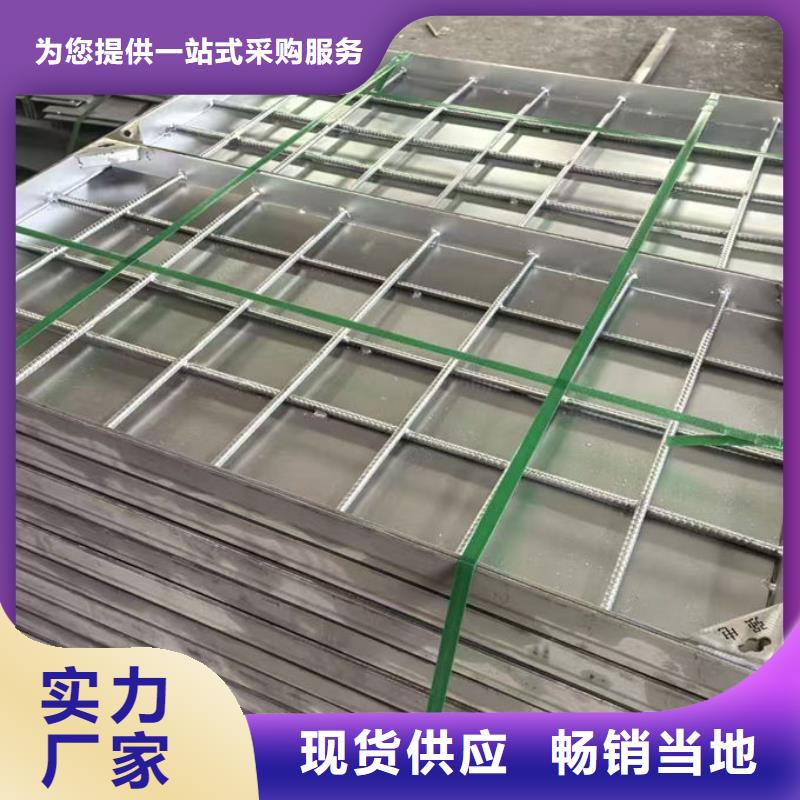 不锈钢井盖不锈钢排水沟盖板国标检测放心购买