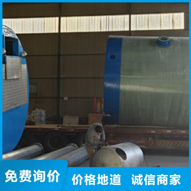 一体化泵站大型预制泵站精心选材