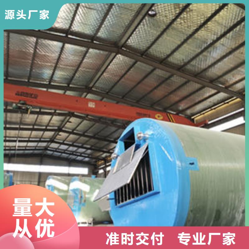 一体化泵站_一体式预制泵站源头厂家量大价优