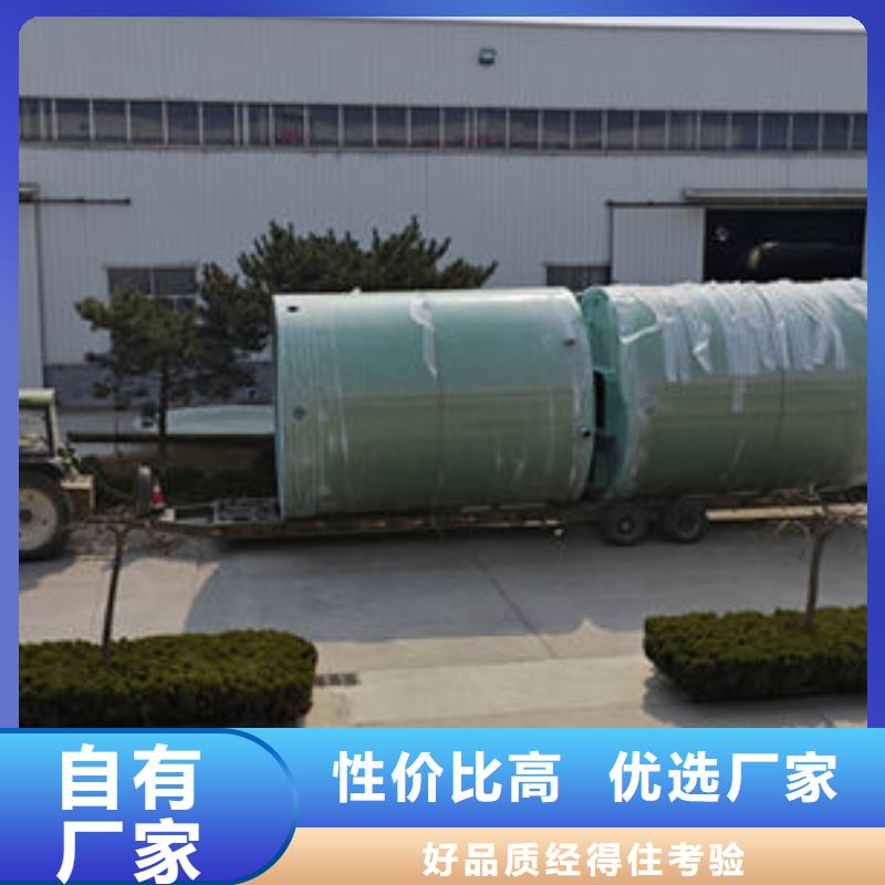 一体化泵站玻璃钢一体化泵站厂诚信经营