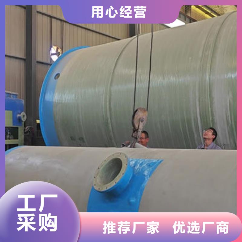 一体化泵站地埋式一体化预制泵站产地厂家直销