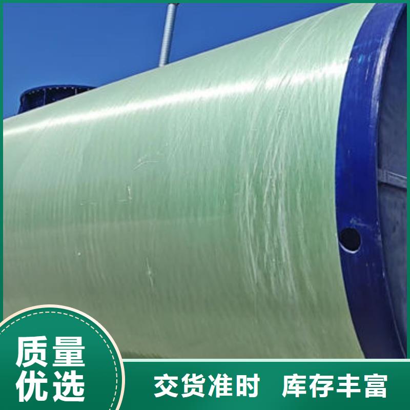 一体化泵站玻璃钢预制泵站质量检测