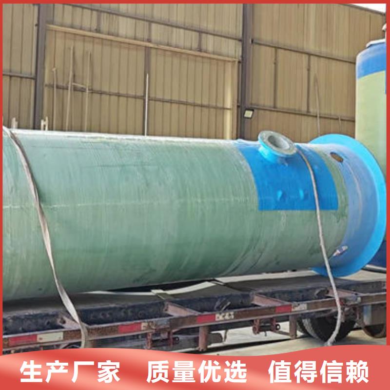 一体化泵站玻璃钢预制泵站质量检测