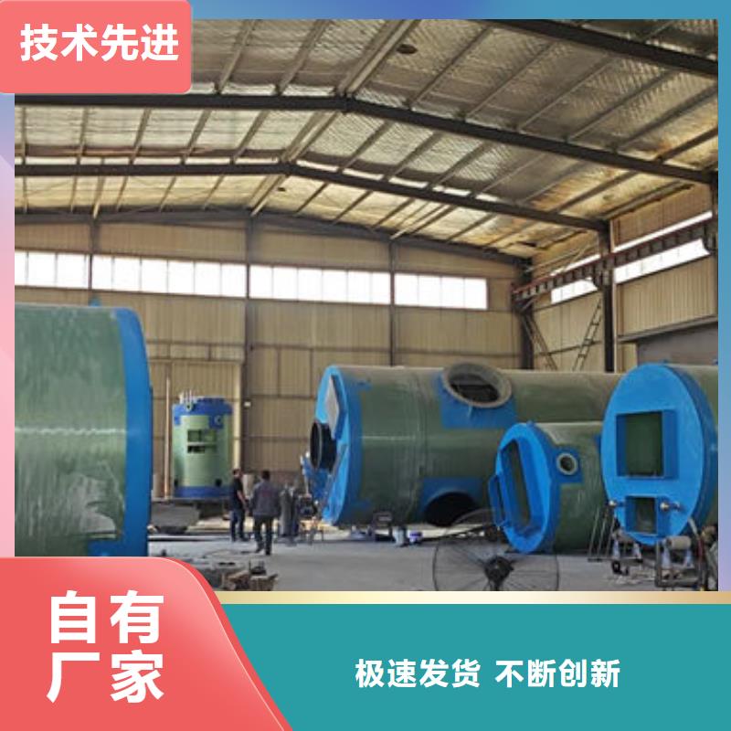 一体化泵站大型预制泵站精心选材