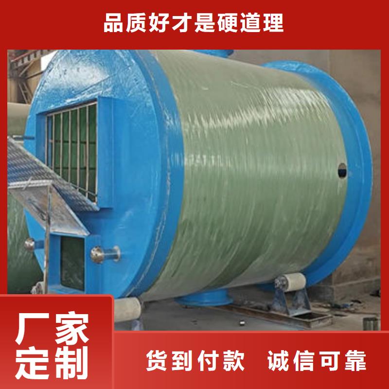 一体化泵站大型预制泵站精心选材