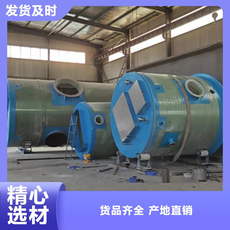 一体化泵站_预制泵站诚信为本