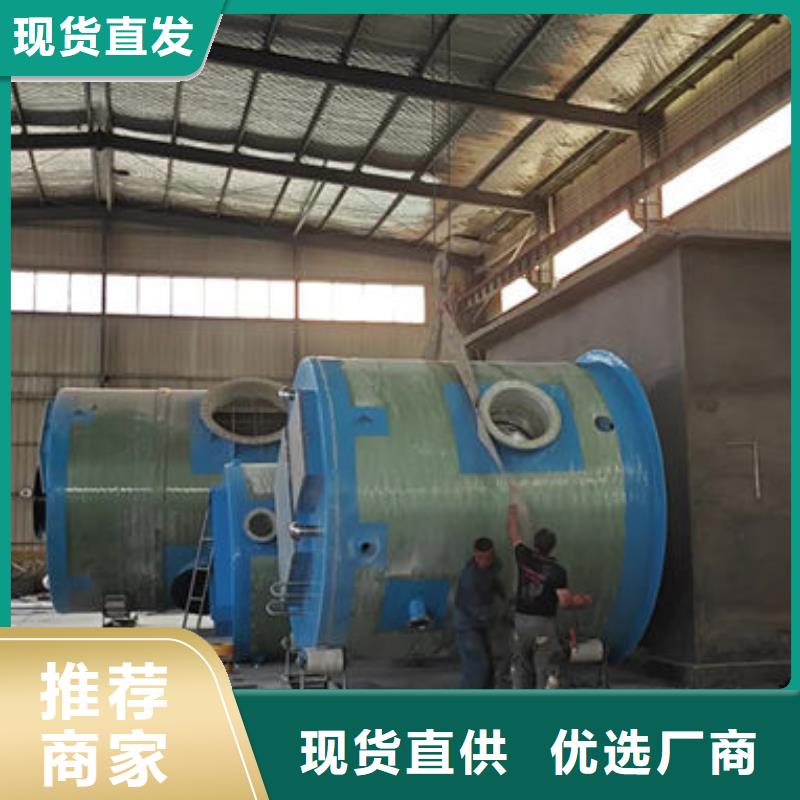 一体化泵站玻璃钢一体化泵站厂诚信经营
