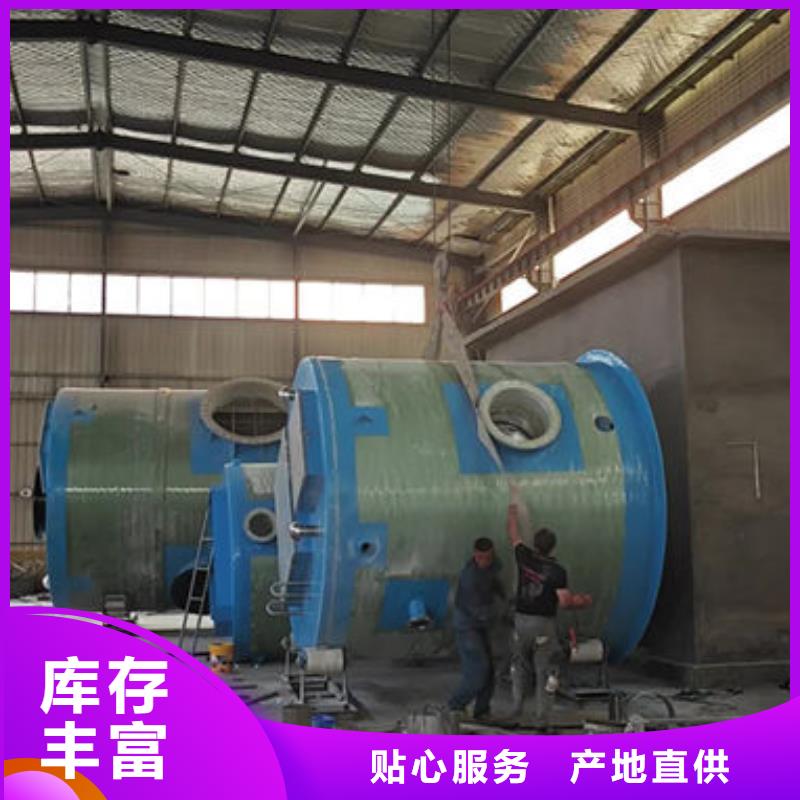 一体化泵站玻璃钢泵站厂家直销值得选择