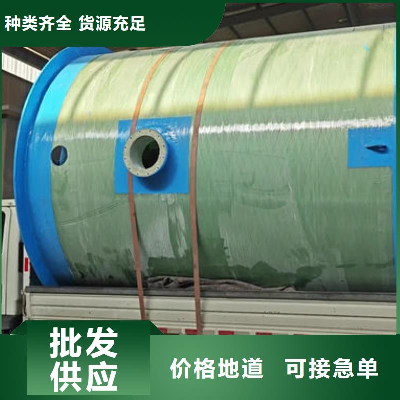 一体化泵站不锈钢一体化预制泵站应用领域