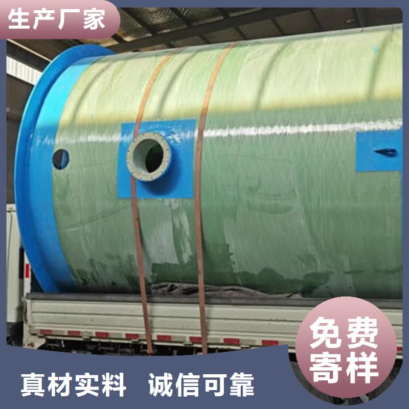 一体化泵站地埋式一体化预制泵站产地厂家直销