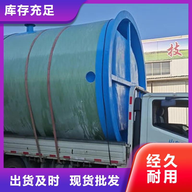 一体化泵站-污水处理一体化泵站原厂制造