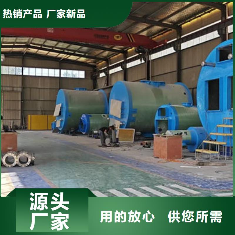 一体化泵站玻璃钢预制泵站质量检测