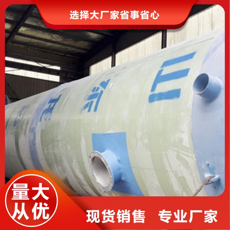 一体化泵站玻璃钢一体化泵站厂诚信经营