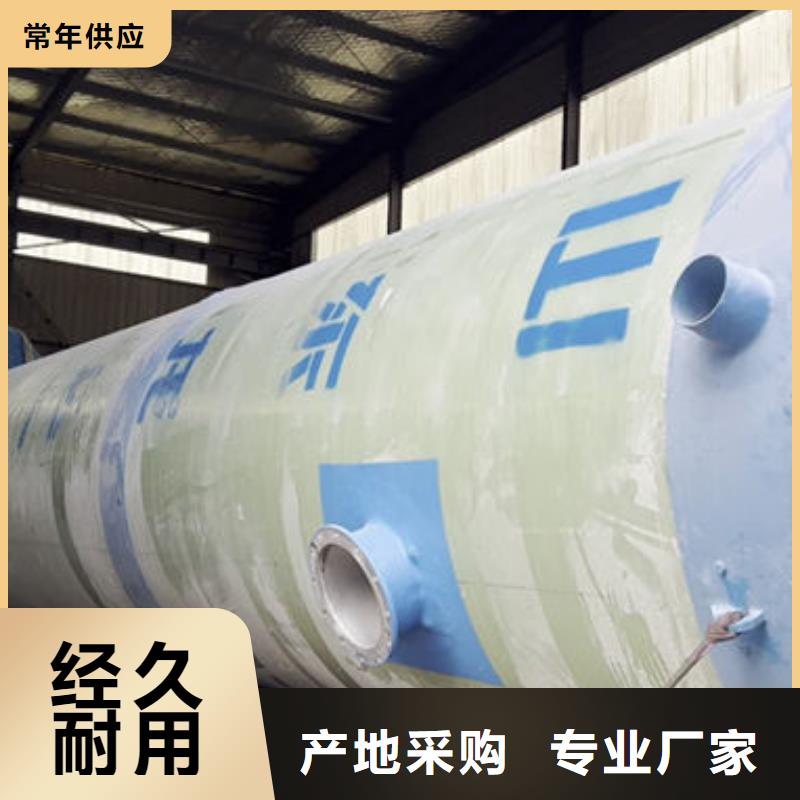 一体化泵站不锈钢一体化预制泵站应用领域