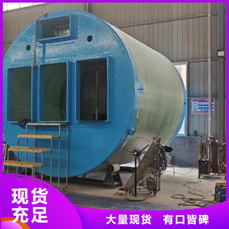 一体化泵站一体式泵站供您所需