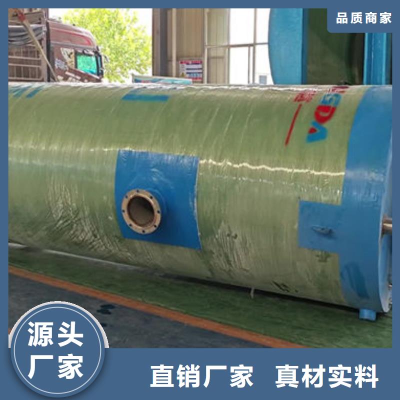 一体化泵站一体式泵站供您所需