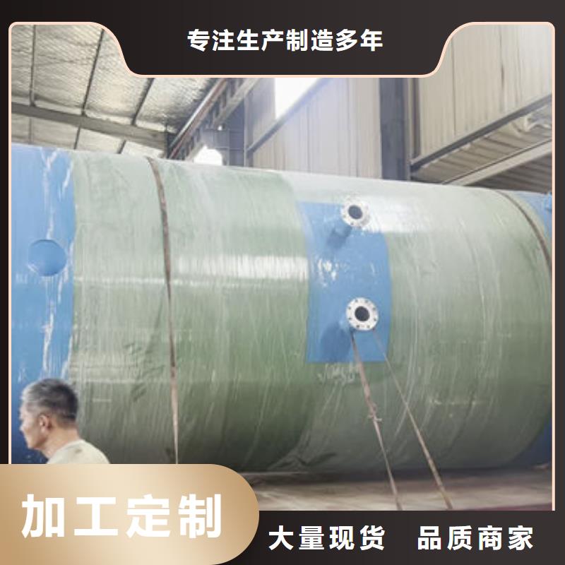 一体化泵站,玻璃钢污水泵站现货批发
