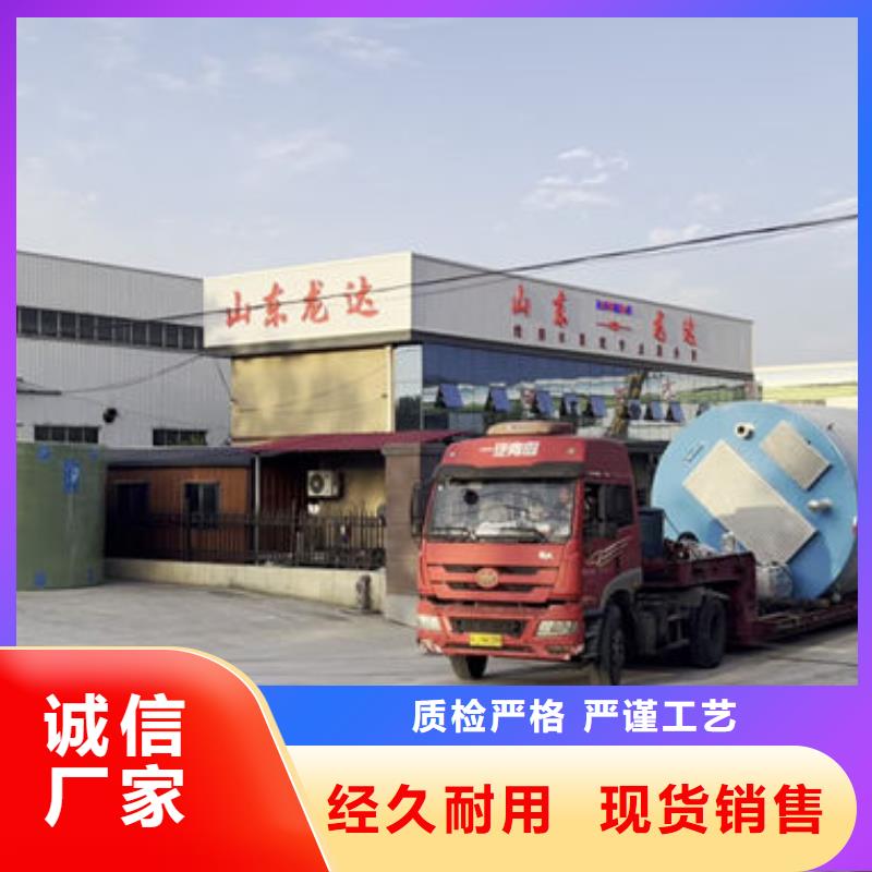 一体化泵站玻璃钢一体化泵站优质货源