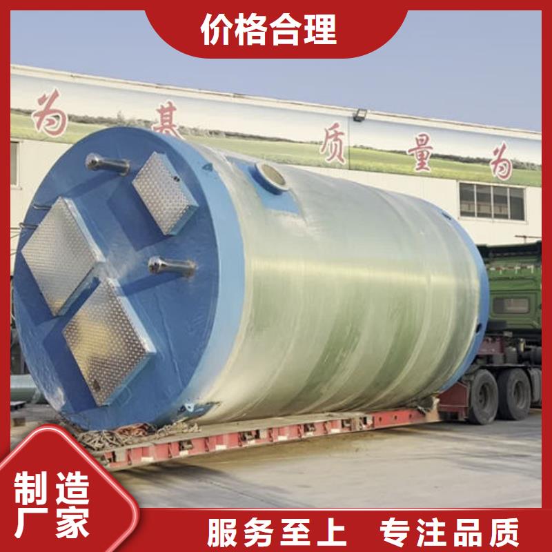一体化泵站玻璃钢预制泵站质量检测