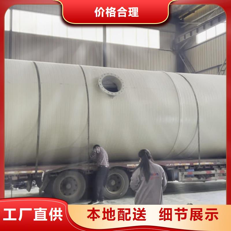 一体化泵站_预制泵站诚信为本