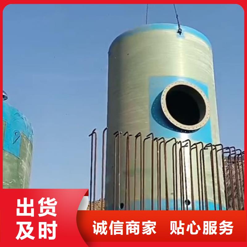 一体化泵站污水一体化预制泵站售后服务完善