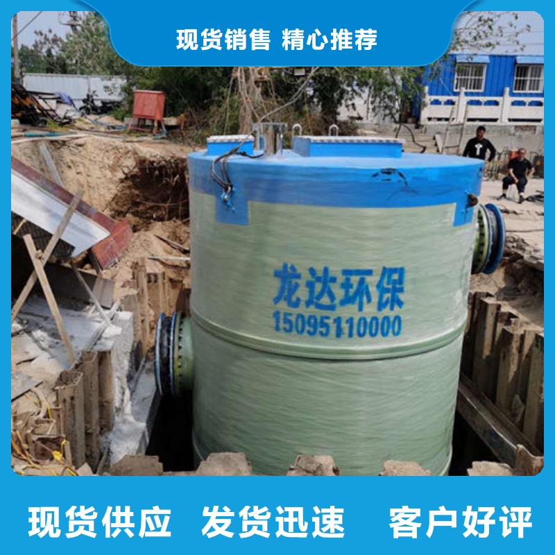 一体化泵站-污水处理一体化泵站原厂制造