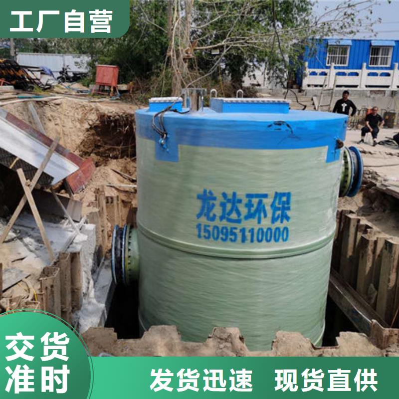 一体化泵站-一体化污水泵站严格把控质量