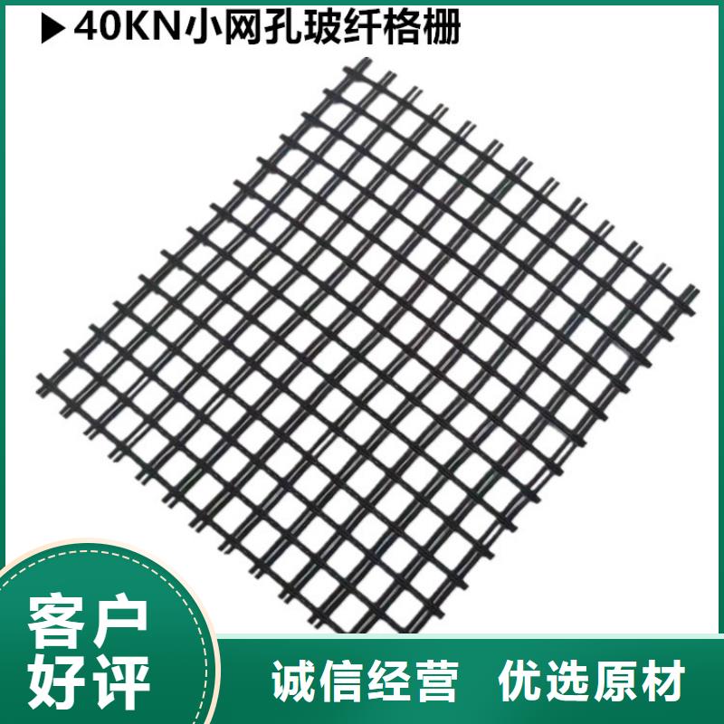 玻纤土工格栅免费寄样