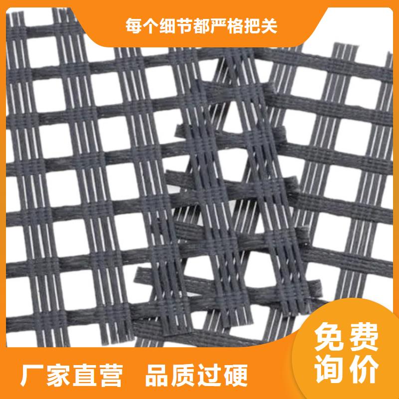 单向土工格栅价格