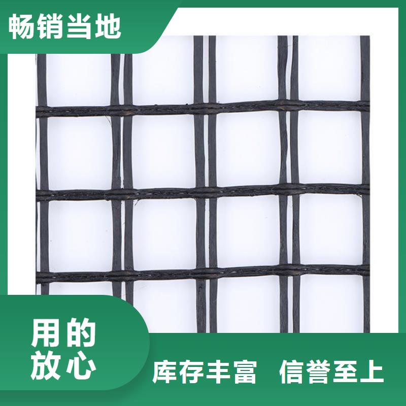 塑料土工格栅全国发货