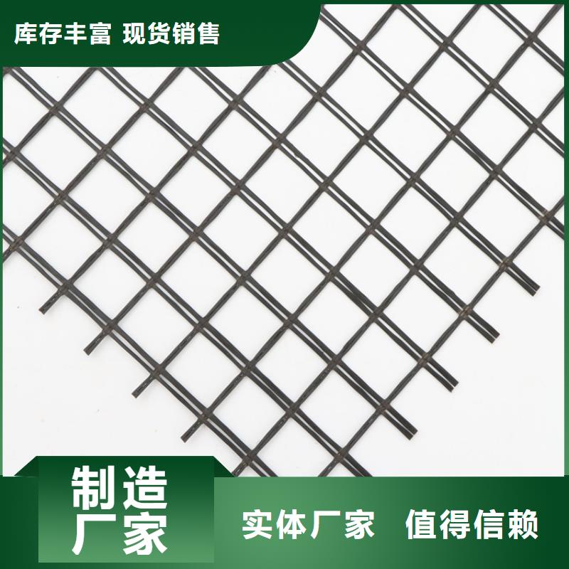 玻纤土工格栅免费寄样