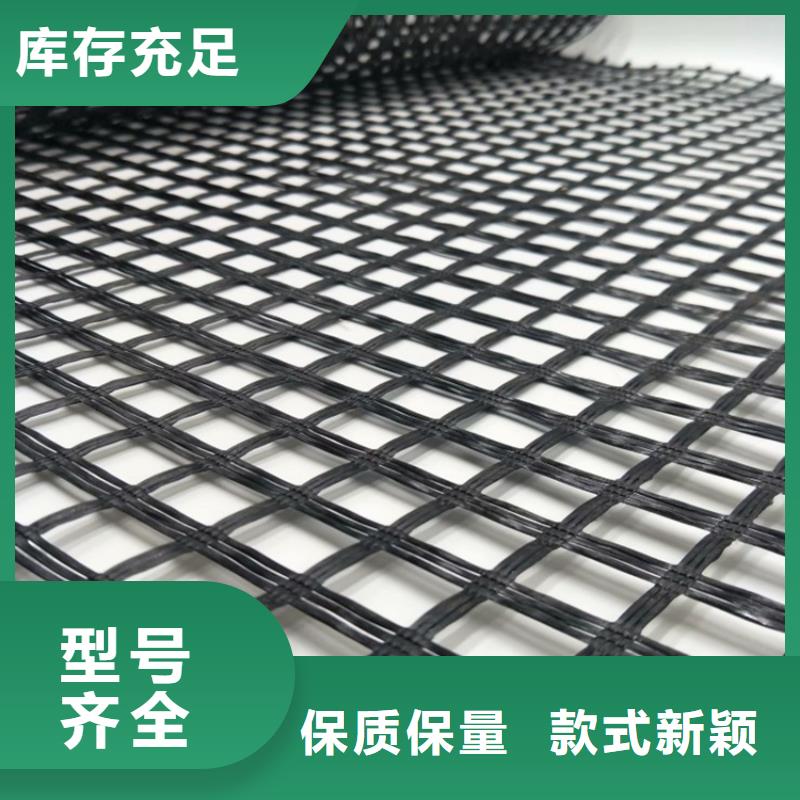 单向土工格栅价格