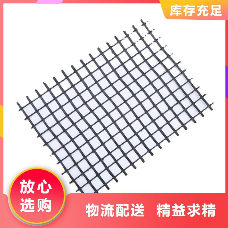 玻纤土工格栅免费寄样