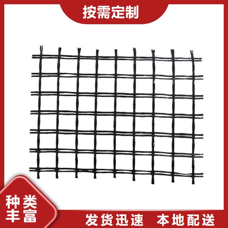 塑料土工格栅全国发货