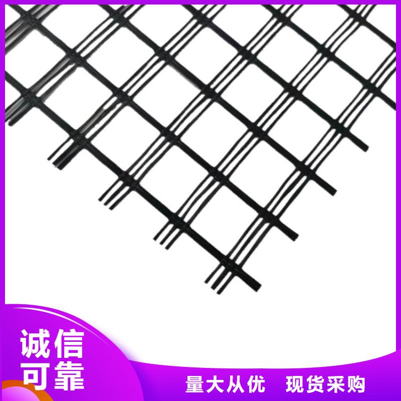 单向土工格栅价格