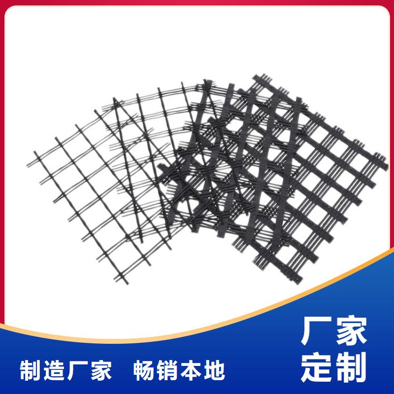 土工格栅塑料土工格栅厂家直接面向客户