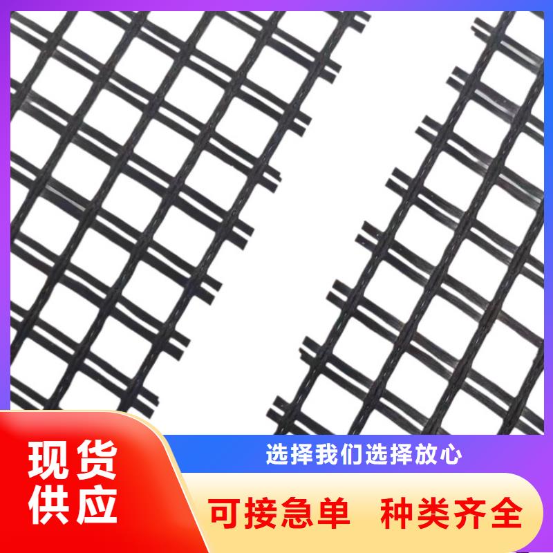 土工格栅经编土工格栅快速报价