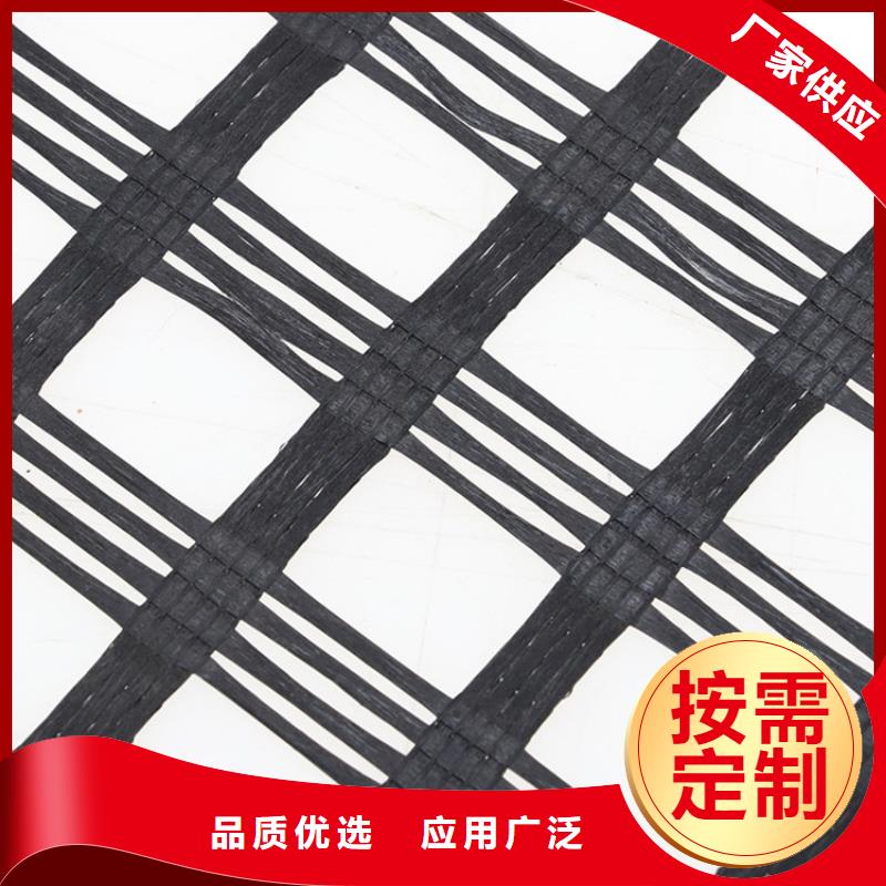 双向土工格栅现货供应