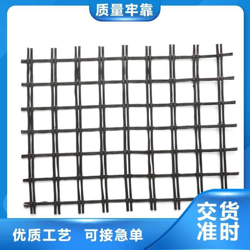 双向土工格栅现货供应
