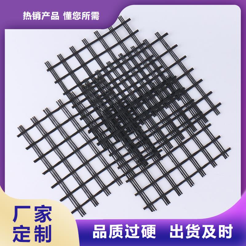 塑料土工格栅全国发货