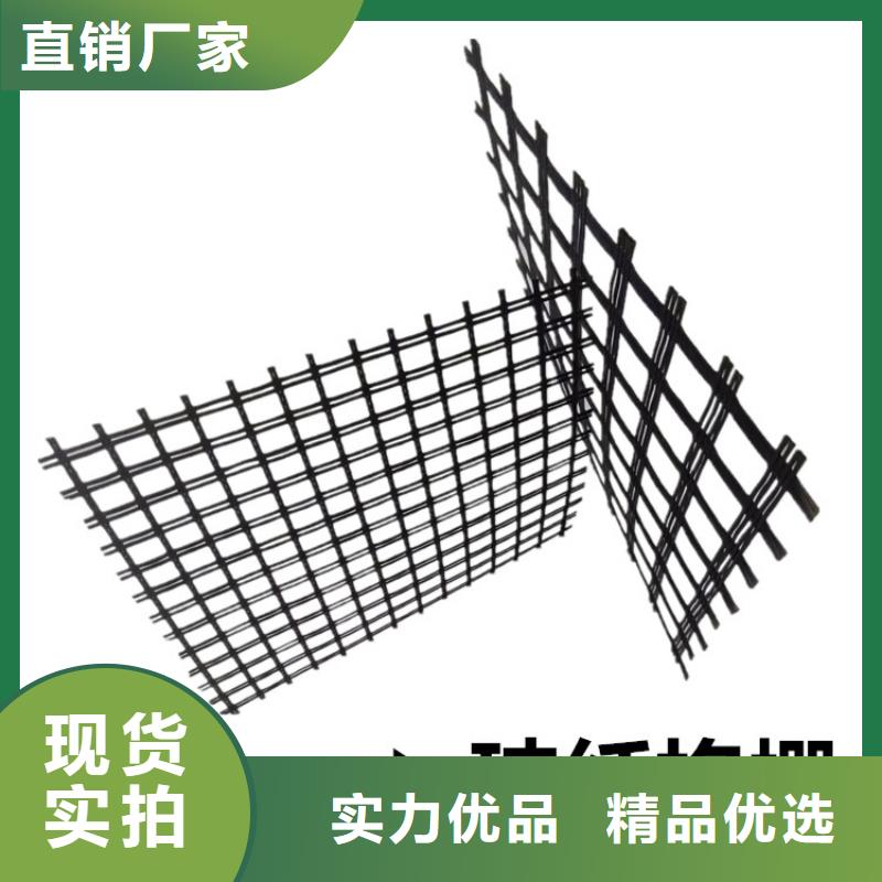 玻纤土工格栅免费寄样