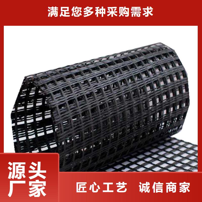 土工格栅经编土工格栅快速报价