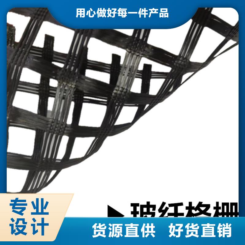 土工格栅单向土工格栅多年实力厂家