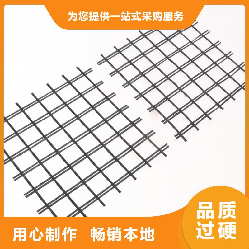 玻纤土工格栅免费寄样