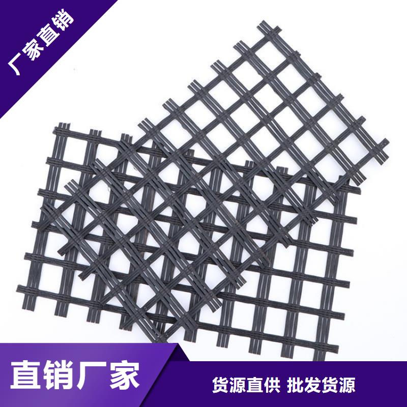 塑料土工格栅生产厂家