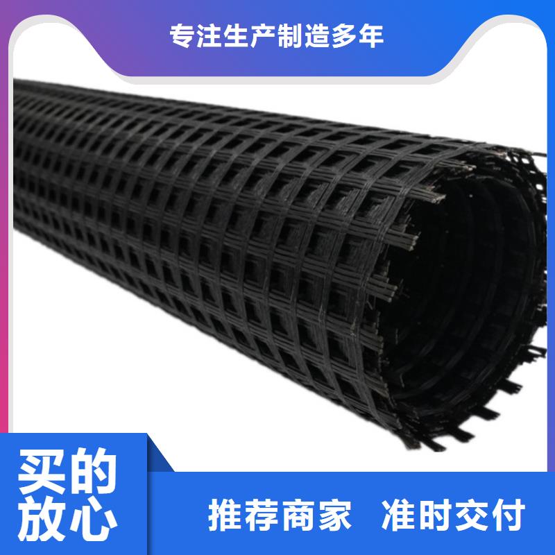 土工格栅塑料土工格栅厂家直接面向客户