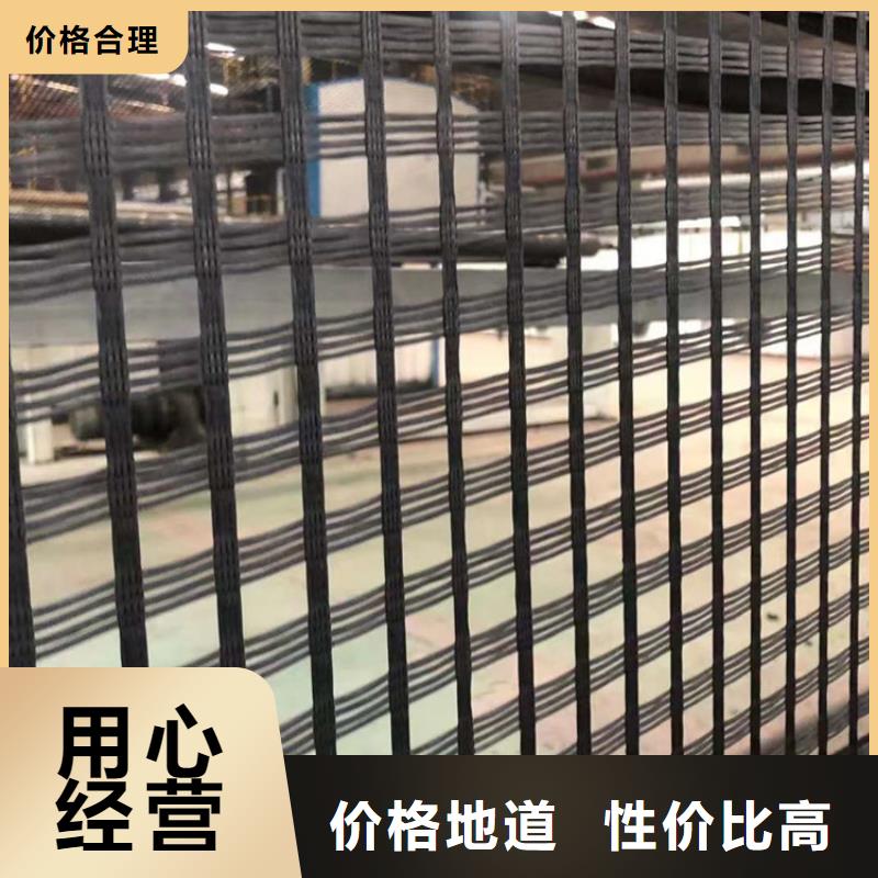 塑料土工格栅生产厂家
