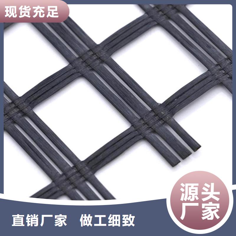 双向土工格栅现货供应