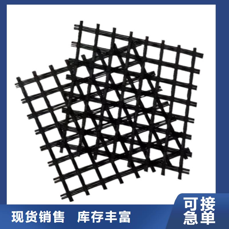 双向土工格栅现货供应