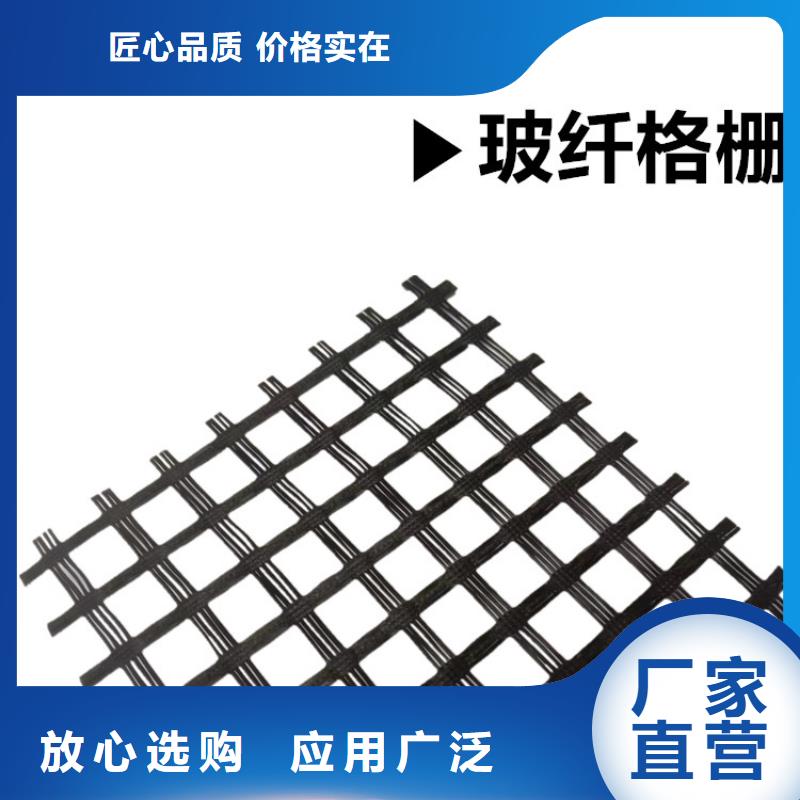 钢塑格栅生产厂家